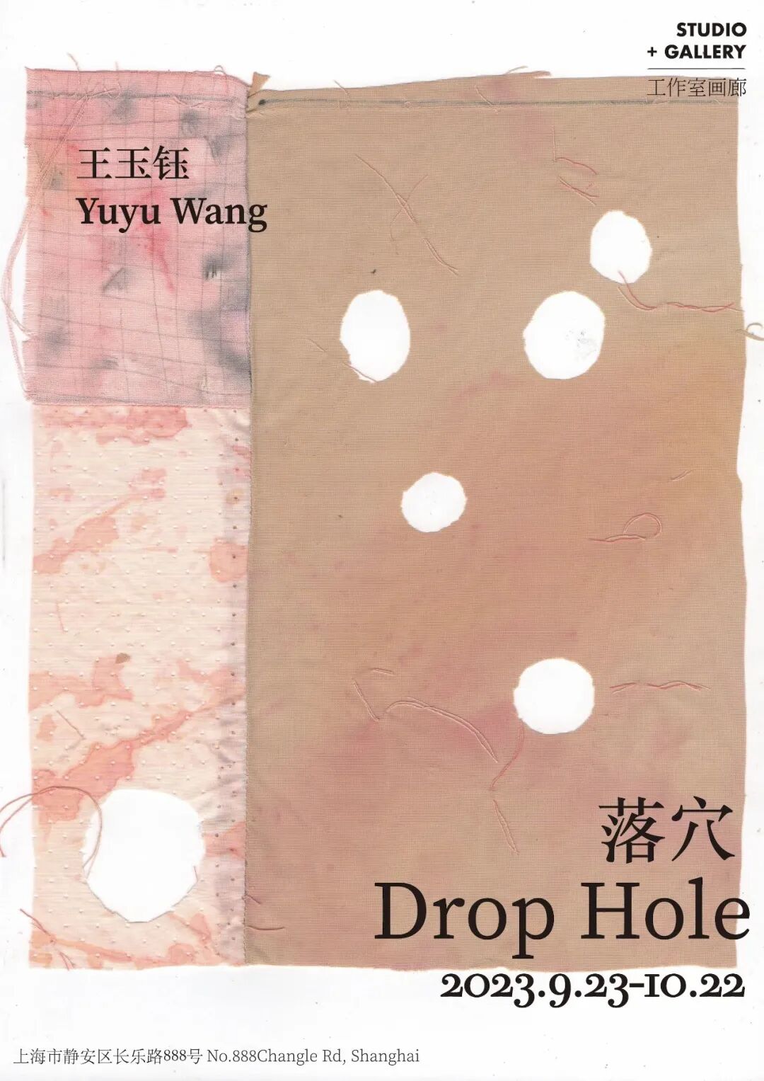 【艺术展演】来上海看美展｜全城联动！沪10月观展指南来了→-小辉娱乐网