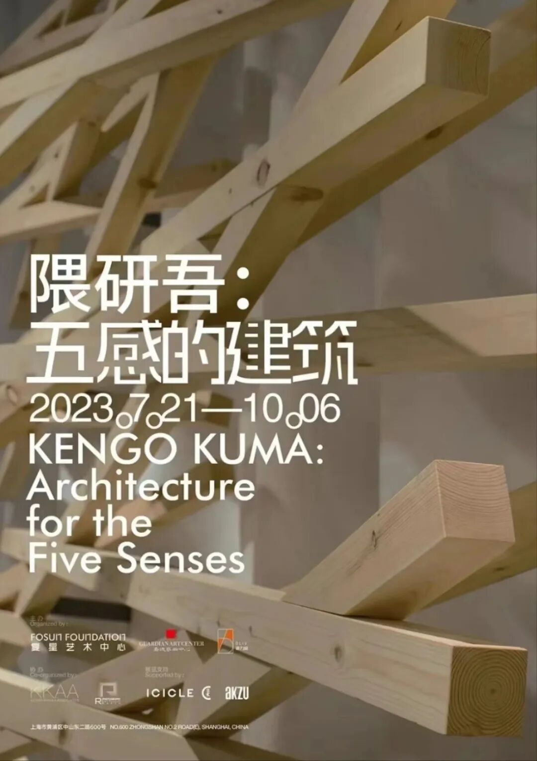 【艺术展演】来上海看美展｜全城联动！沪10月观展指南来了→-小辉娱乐网