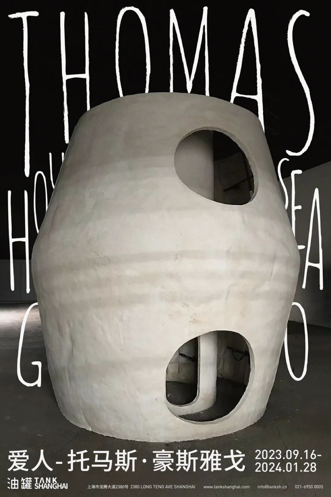 【艺术展演】来上海看美展｜全城联动！沪10月观展指南来了→-小辉娱乐网