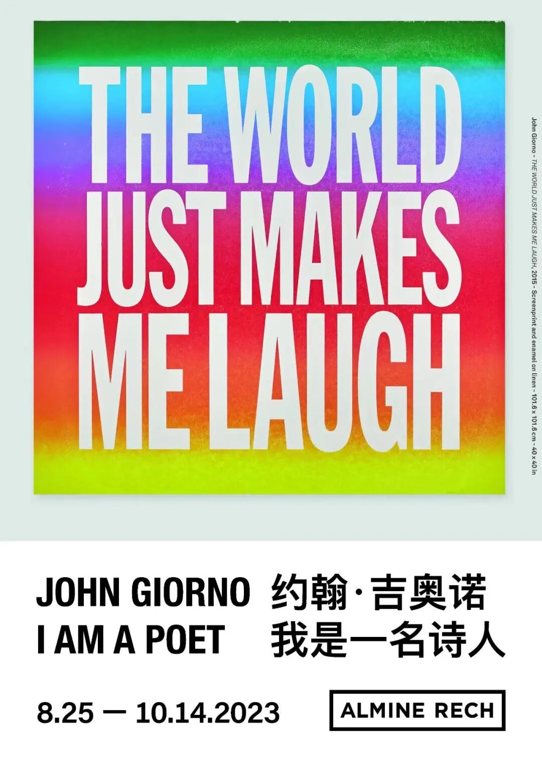 【艺术展演】来上海看美展｜全城联动！沪10月观展指南来了→-小辉娱乐网