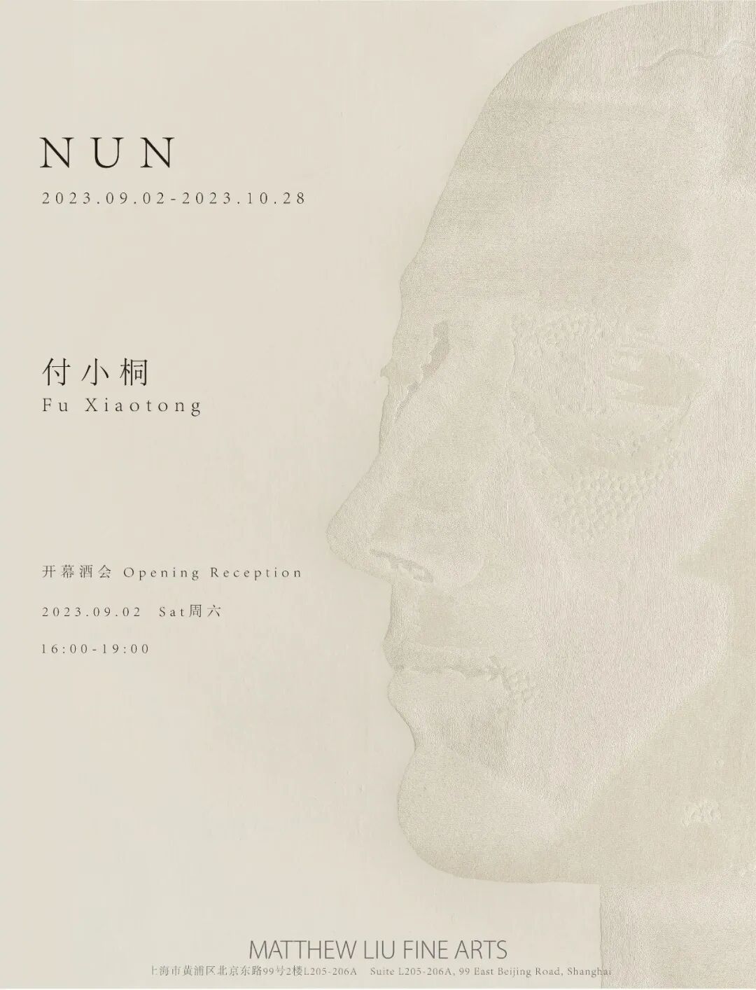 【艺术展演】来上海看美展｜全城联动！沪10月观展指南来了→-小辉娱乐网