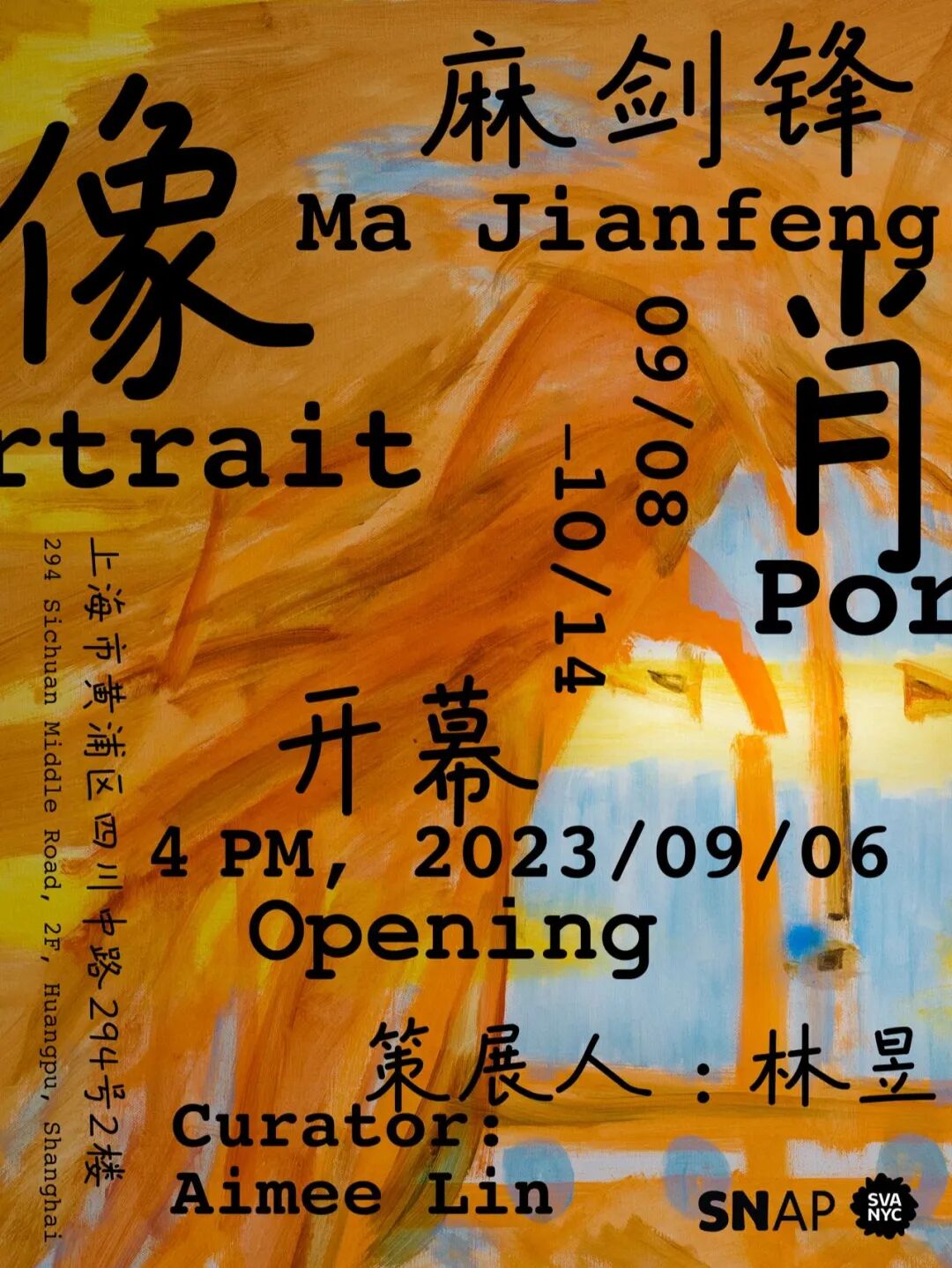 【艺术展演】来上海看美展｜全城联动！沪10月观展指南来了→-小辉娱乐网