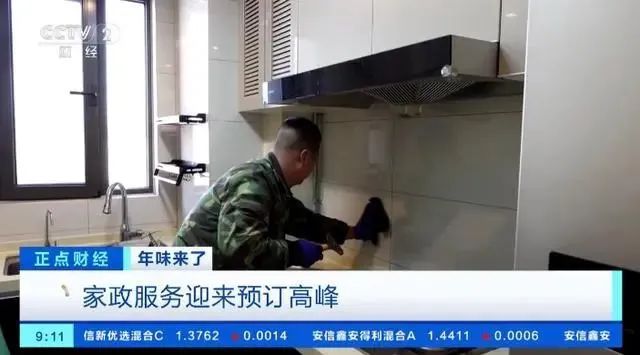 一不小心，男子左眼全部变白！近期频发-小辉娱乐网