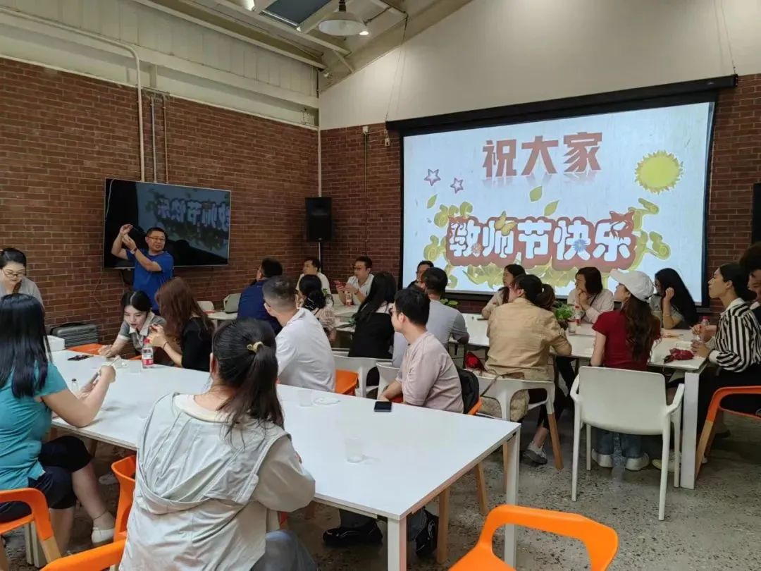 基层动态丨天津大学“热爱我工作的城市之走进河东区”青年教职工主题沙龙教师节特别活动圆满举行
