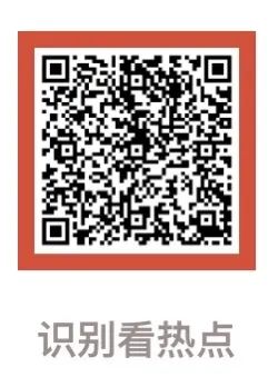 每人补助500元！先到先得