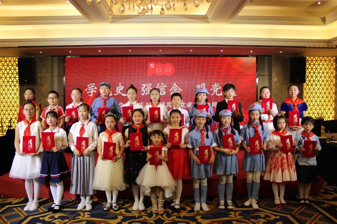 【你好，少代会】中国少年先锋队大同市第四次代表大会拟于9月27日召开-小辉娱乐网