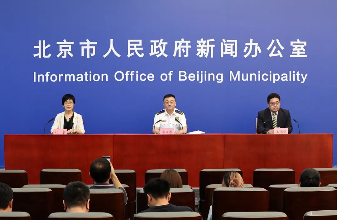 《北京市单位消防安全主体责任规定》解读来了！-小辉娱乐网