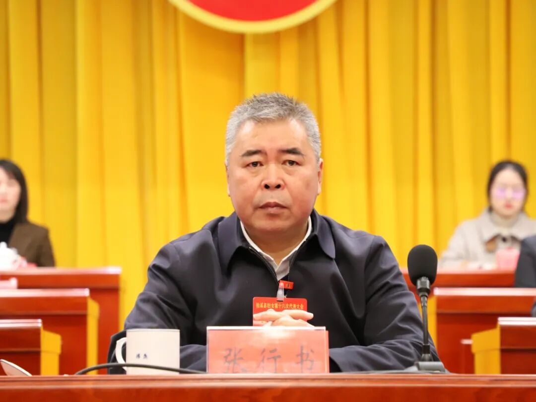 巾帼盛会——松溪县妇女第十六次代表大会顺利召开！-小辉娱乐网