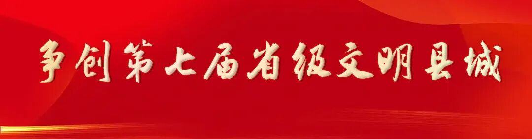 巾帼盛会——松溪县妇女第十六次代表大会顺利召开！-小辉娱乐网