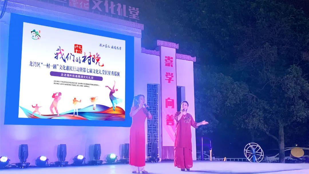 【龙宣一周汇10.9-10.15】温州湾新区党工委、龙湾区委理论学习中心组召开专题学习会