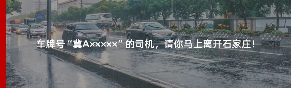 7天6场雨！雷阵雨+局地暴雨！全省性降水到来！石家庄未来三天……-小辉娱乐网
