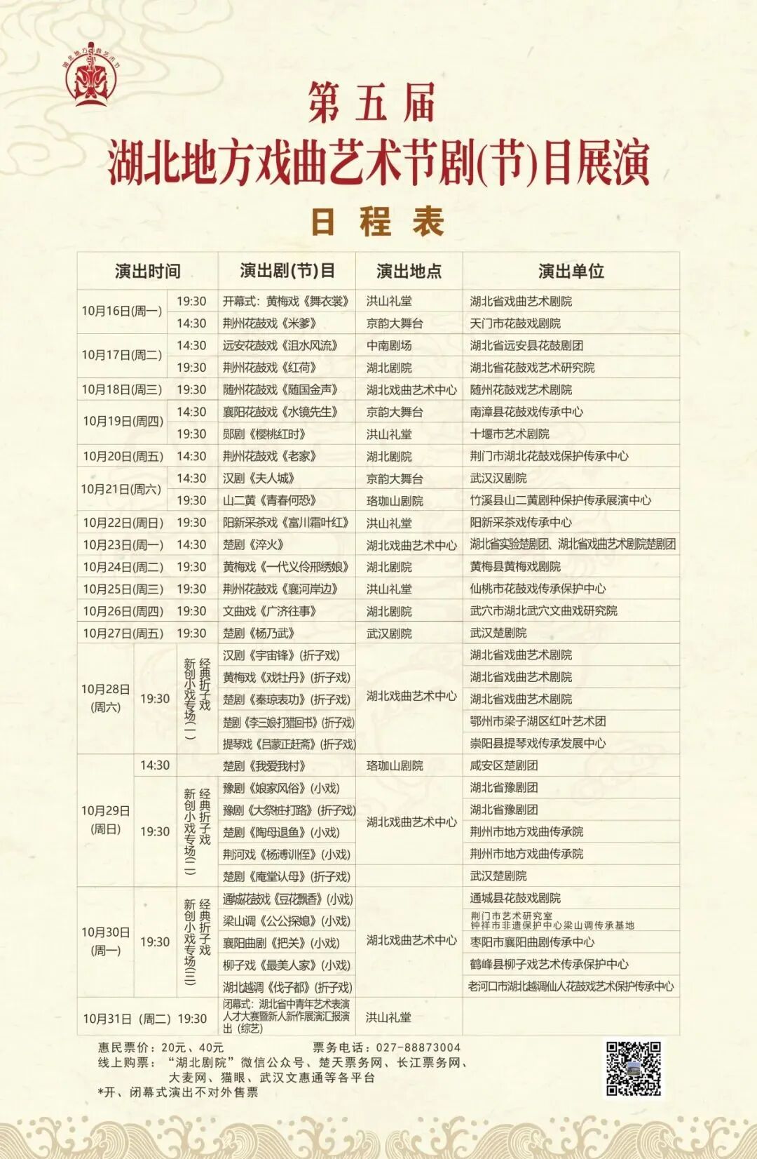 治疗支原体肺炎首选药物是啥？需要住院吗？权威解答→