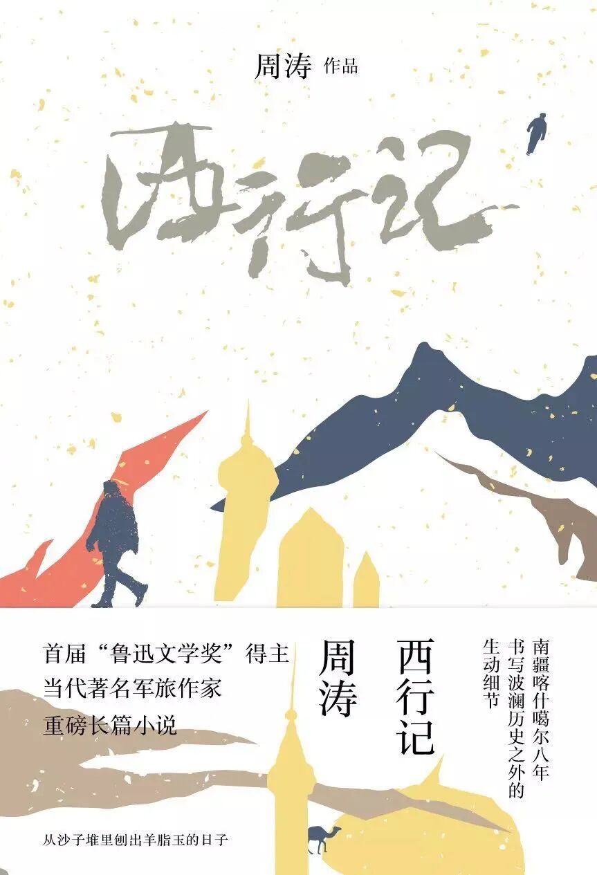 知名作家，突发心梗去世-小辉娱乐网