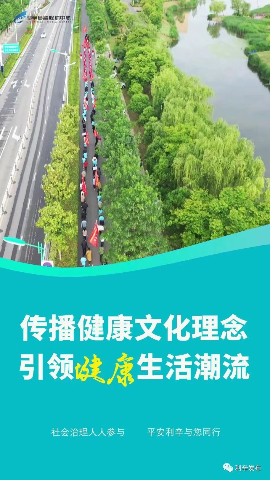【做好样的利辛人】汝成敏家庭：传承好家风 凝聚“家”力量