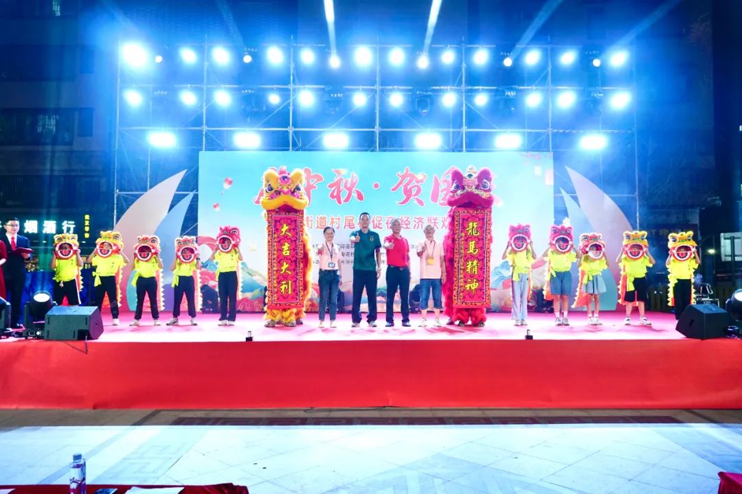 人从众叕，好热闹！“庆中秋·贺国庆”村尾村国庆氛围感拉满！