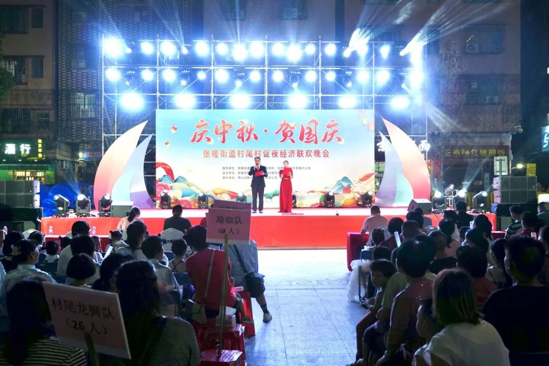 人从众叕，好热闹！“庆中秋·贺国庆”村尾村国庆氛围感拉满！