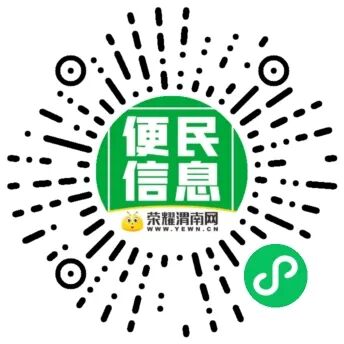 渭南市区旺铺转让！营业中护肤店、火锅店、早餐店、夜市摊位、面馆……-小辉娱乐网