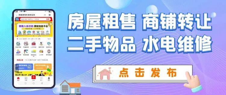 渭南市区旺铺转让！营业中护肤店、火锅店、早餐店、夜市摊位、面馆……-小辉娱乐网