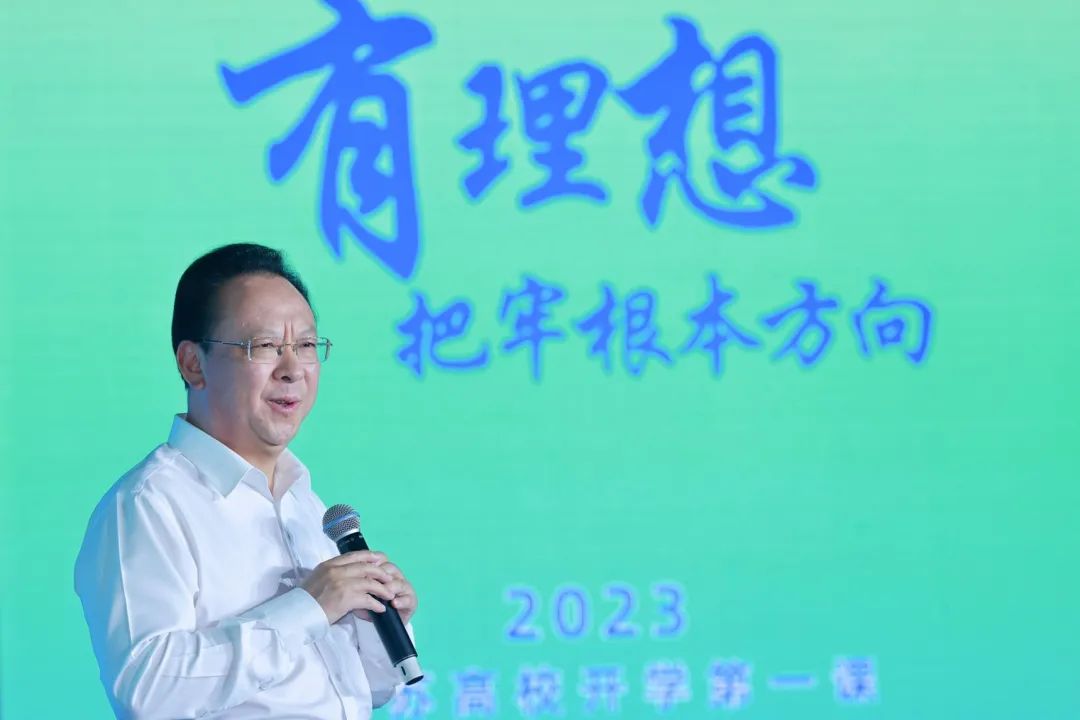 让青春与时代同行 | 谭铁牛书记为江苏大学生开讲“开学第一课”