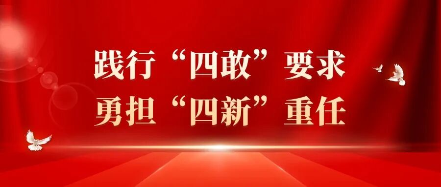 “双节”在岗——全市应急管理系统加强节日期间安全防范工作(八)