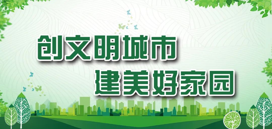 全市环境污染防治攻坚第121次例会召开-小辉娱乐网