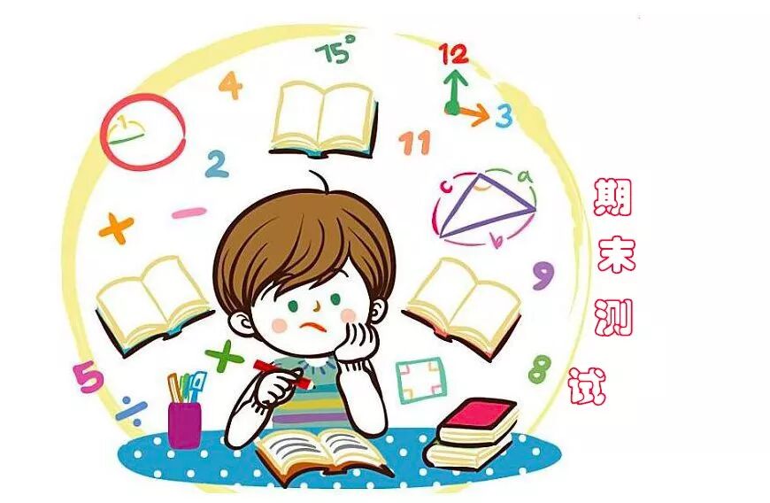 北师大版四年级数学上册期末知识点+期末试卷11套+答案-小辉娱乐网