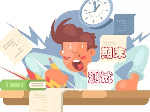 北师大版四年级数学上册期末知识点+期末试卷11套+答案-小辉娱乐网