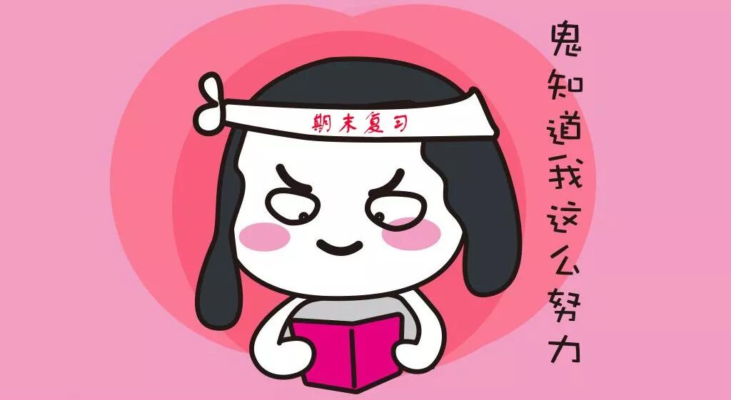 北师大版四年级数学上册期末知识点+期末试卷11套+答案-小辉娱乐网