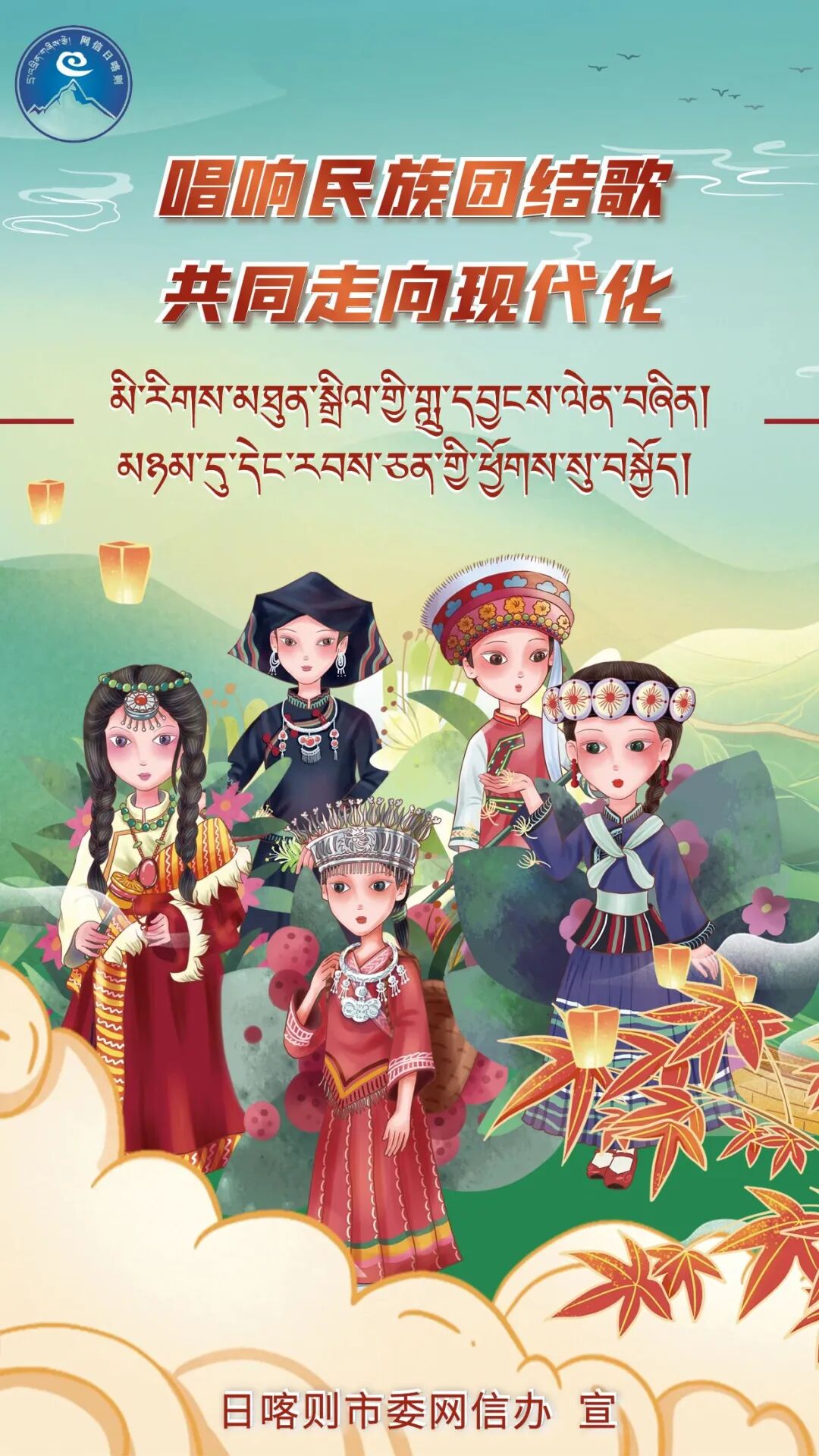 县委党的建设（基层组织建设）工作领导小组会议交流发言刊登（二）-小辉娱乐网