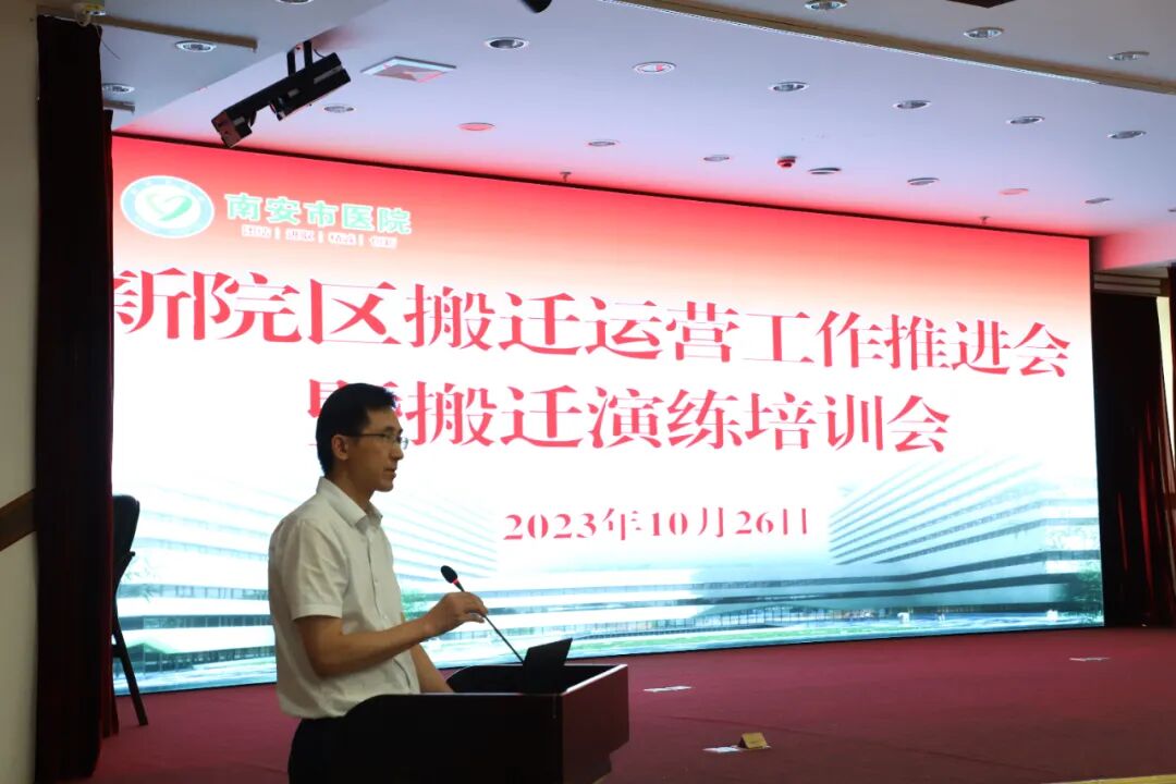 【聚焦】安全！有序！高效！南安市医院完成首批病区搬迁工作-小辉娱乐网