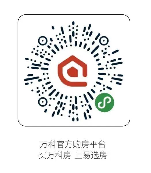 万科·昆吾丨吾峯引领，13#楼大平层盛誉加推-小辉娱乐网