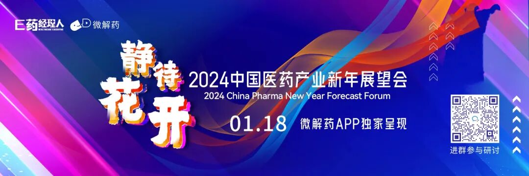 Biotech卖身，MNC争抢，核药从“起飞”到“狂飙”还差几步？-小辉娱乐网