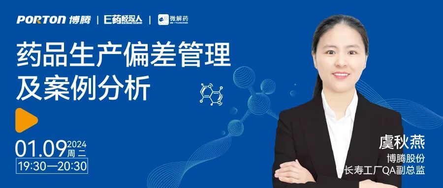 Biotech卖身,MNC争抢,核药从“起飞”到“狂飙”还差几步?-小辉娱乐网
