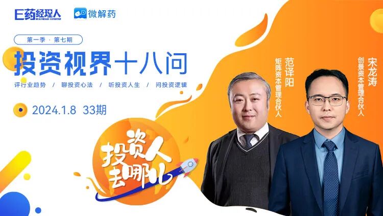 Biotech卖身,MNC争抢,核药从“起飞”到“狂飙”还差几步?-小辉娱乐网