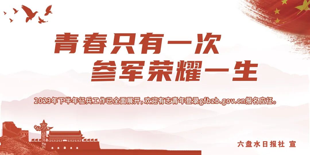 1—8月，六盘水新引进项目334个、合同投资额486.7亿元-小辉娱乐网
