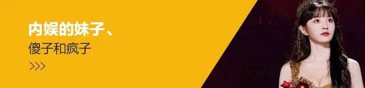 闫妮是什么时候开始微醺的？-小辉娱乐网