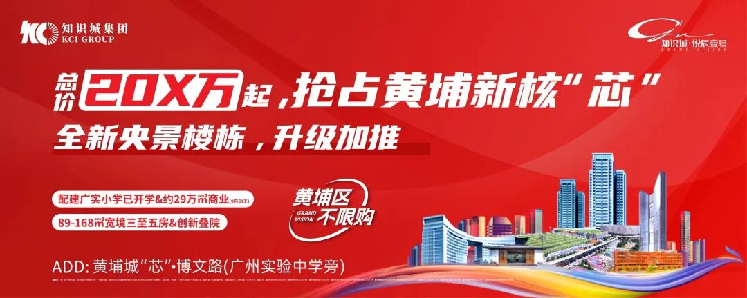 在天河停个车有多难？连老司机都忍不住流下热泪……-小辉娱乐网