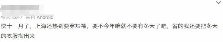 上海气温直冲29℃！网友喊“好热”，天天穿短袖，注意：气温马上一路下滑跌回1字头-小辉娱乐网