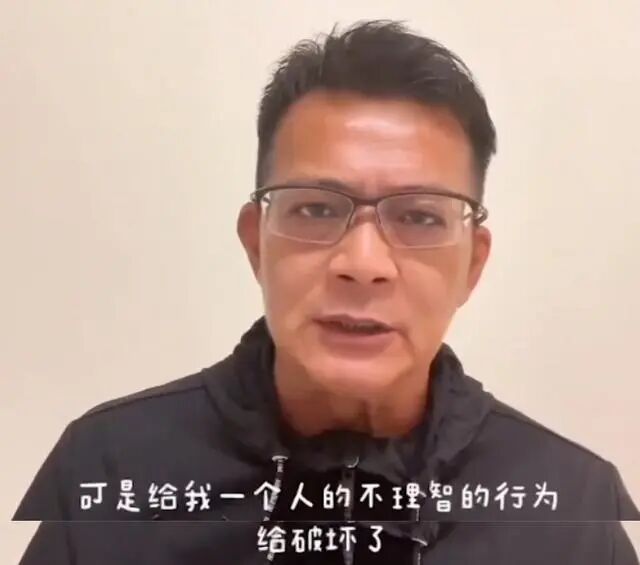 黄日华，鞠躬道歉-小辉娱乐网