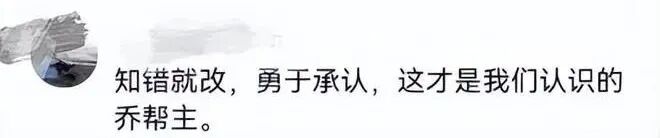 黄日华，鞠躬道歉-小辉娱乐网