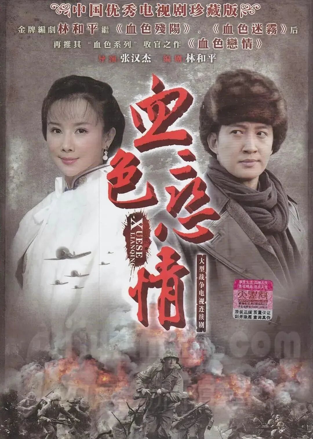 孙菲菲曝光“娱乐圈霸凌事件”，最新进展：施暴者被拘留10日-小辉娱乐网