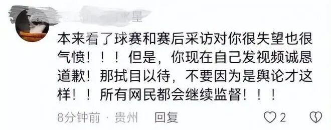 黄日华，鞠躬道歉-小辉娱乐网