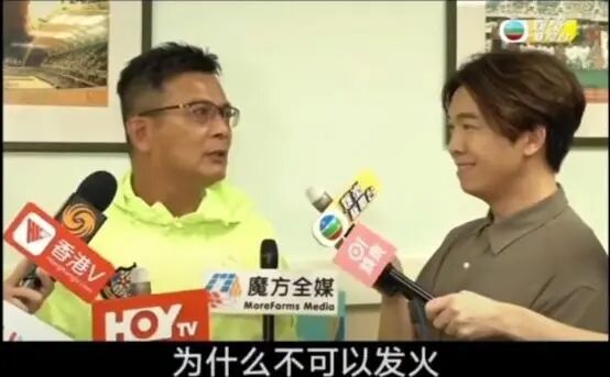 黄日华，鞠躬道歉-小辉娱乐网