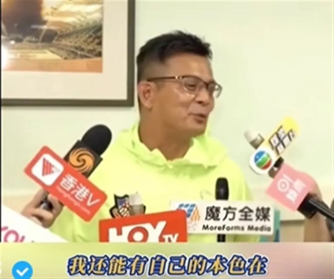 黄日华，鞠躬道歉-小辉娱乐网