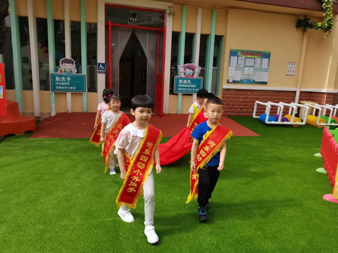 园所动态 | 健康动起来 安全伴我行——河东区第四幼儿园“坚持锻炼身体好”主题升旗仪式