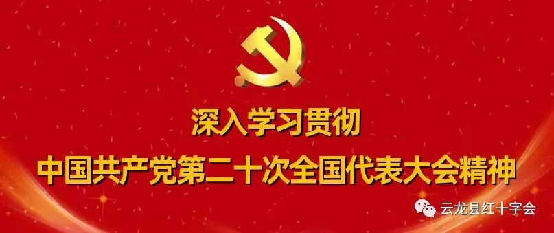 器官捐献 · 生命永续！