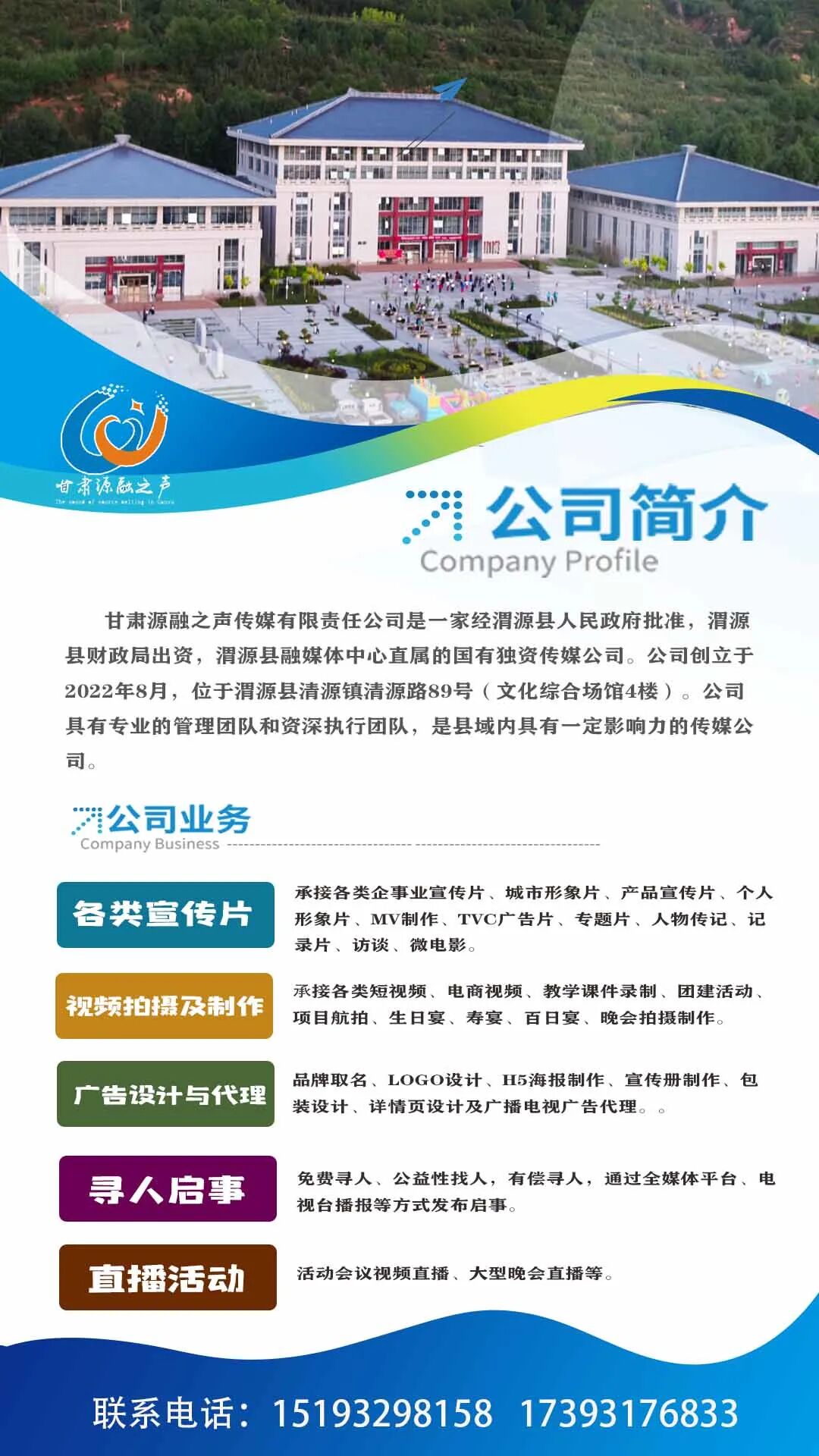 甘肃：多地雨水暂停，但需注意这件事……-小辉娱乐网