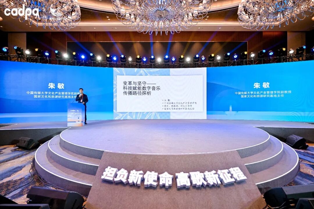 如何用科技创新赋能音乐产业？数字音乐领域最前沿的技术创新和发展趋势！-小辉娱乐网