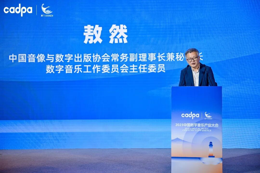 如何用科技创新赋能音乐产业？数字音乐领域最前沿的技术创新和发展趋势！-小辉娱乐网