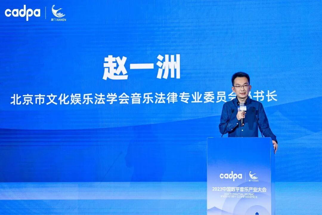 如何用科技创新赋能音乐产业？数字音乐领域最前沿的技术创新和发展趋势！-小辉娱乐网